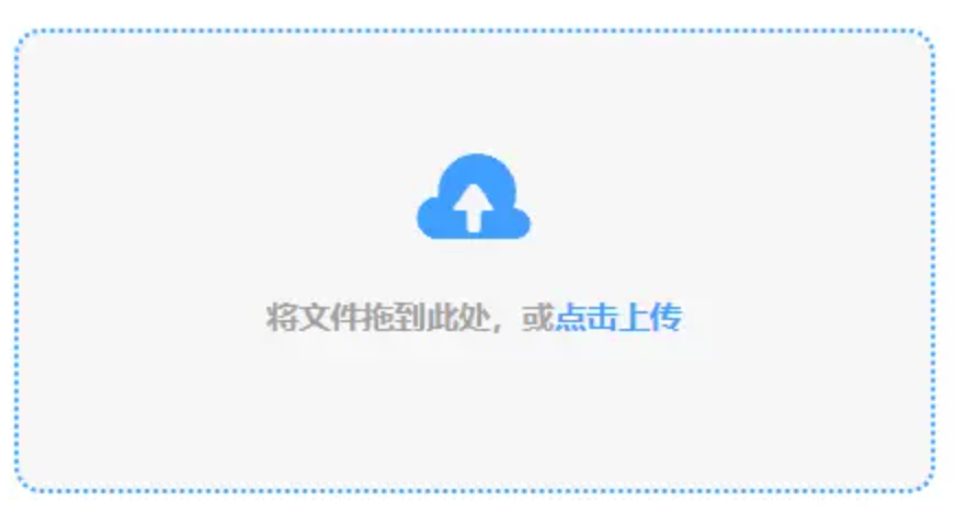 7777788888王中王跑马狗使用讲解 - 添加文件
